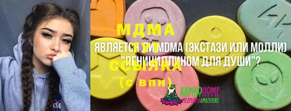 ГАЛЛЮЦИНОГЕННЫЕ ГРИБЫ Армянск